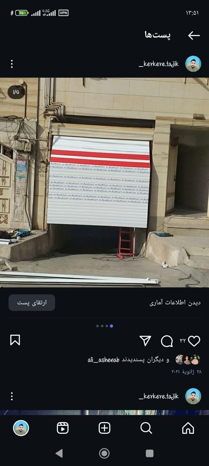 تعمیرات و نصب درب برقی کرکره و سکوریت. شبانه روزی|خدمات پیشه و مهارت|کرمان, |دیوار