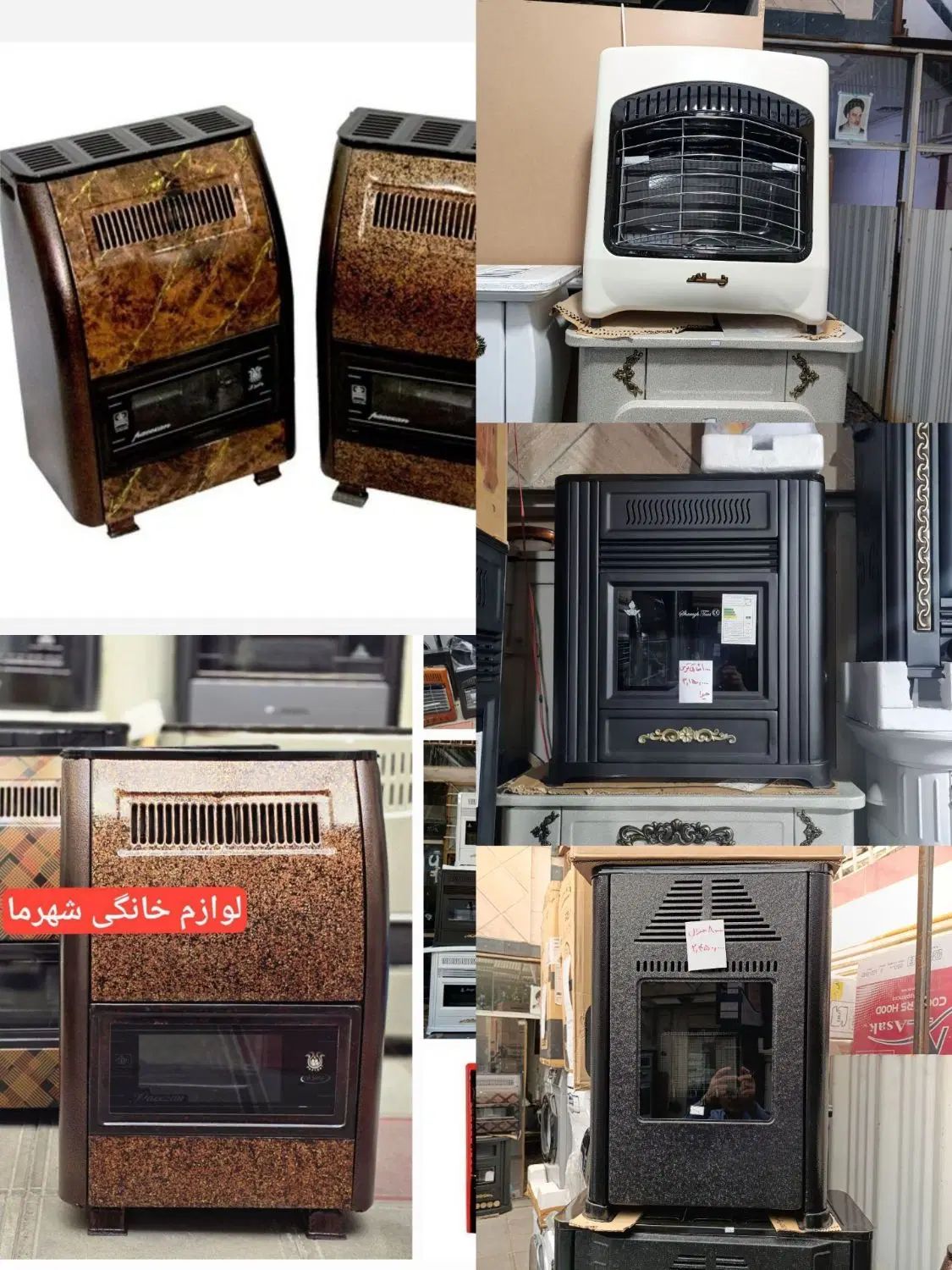 بخاری گازی برقی ازکوچک تا بزرگ دودکشدار بدون دودکش|بخاری، هیتر، شومینه|مشهد, طلاب|دیوار