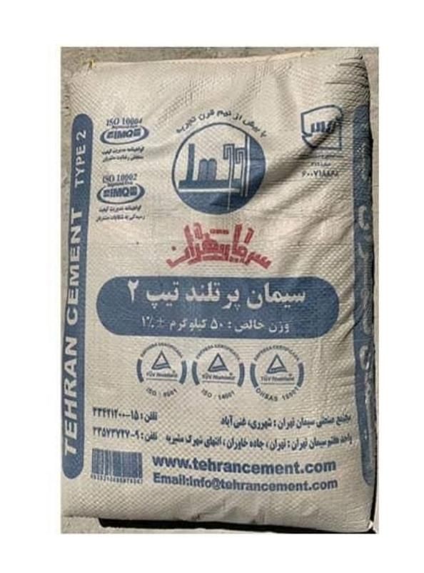 فروش سیمان پاکتی(تهران) و گچ کیسه ایی از کار خانه|عمده‌فروشی|ری, |دیوار