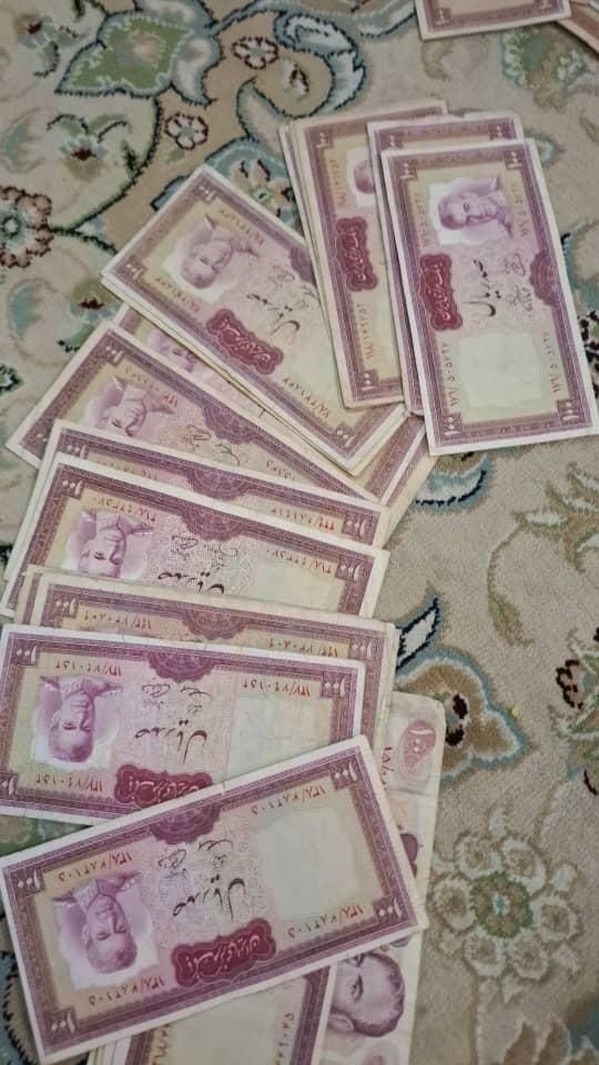 خرید وفروش اسکناس سکه و تمبر|کلکسیون سکه، تمبر، اسکناس|یزد, |دیوار