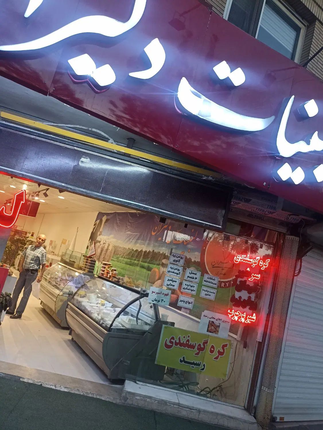 ۴۵ متر  تجاری+۲۷ متر زیر زمین|اجارهٔ مغازه و غرفه|مشهد, نیروی هوایی|دیوار