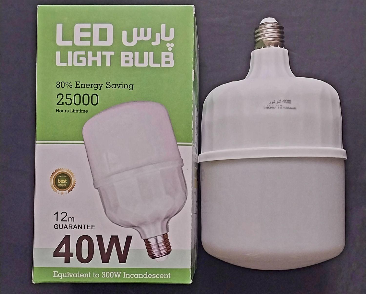 لامپ ۴۰ وات LED یکسال ضمانت و گارانتی معتبر|لامپ و چراغ|تهران, شهرک ولیعصر جنوبی|دیوار