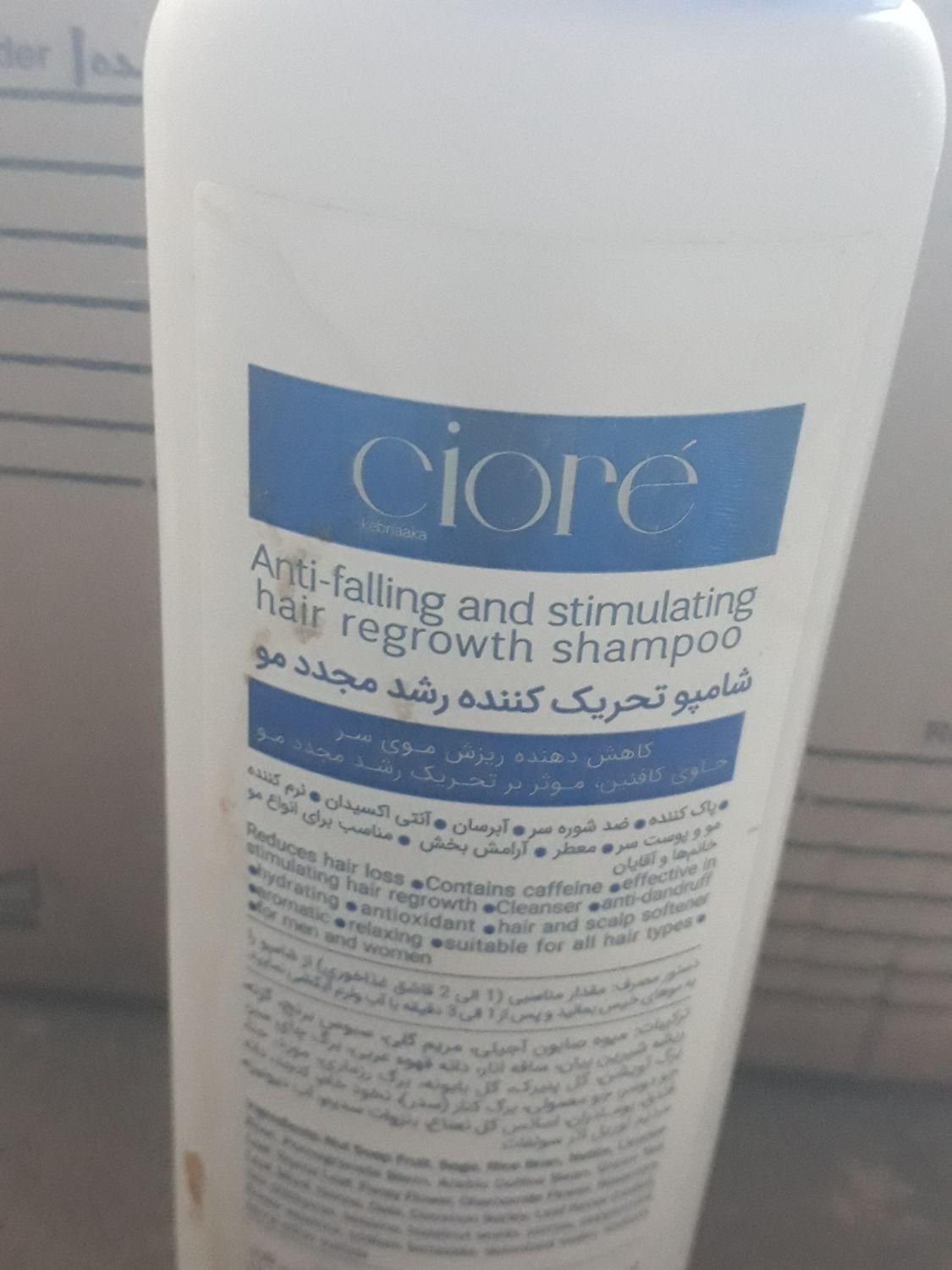 شامپو20گیاه|آرایشی، بهداشتی، درمانی|سریش آباد, |دیوار