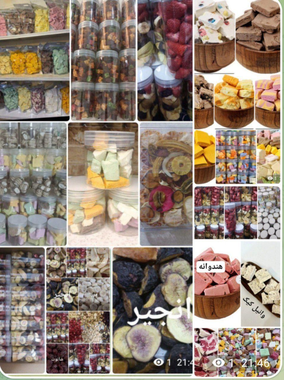 بستنی خشک ومیوه خشک پفکی،حبه میوه|خوردنی و آشامیدنی|کرج, کلاک نو|دیوار