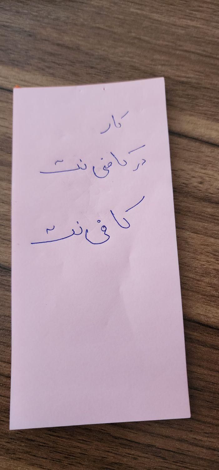 کافی نت|استخدام رایانه و فناوری اطلاعات|شهرکرد, |دیوار