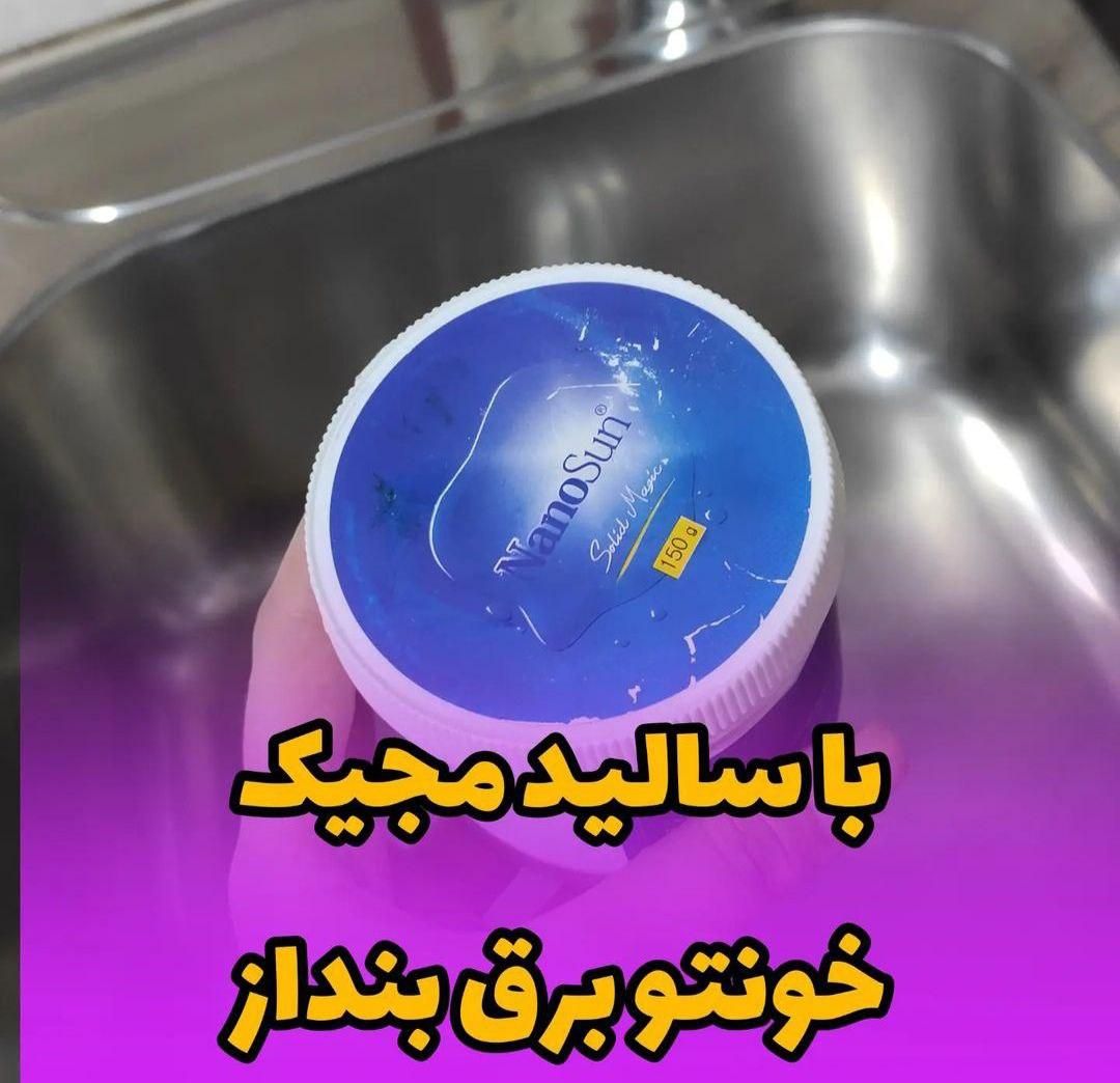 پاک کننده سطوح سالید مجیک|مواد شوینده و دستمال کاغذی|یزد, |دیوار