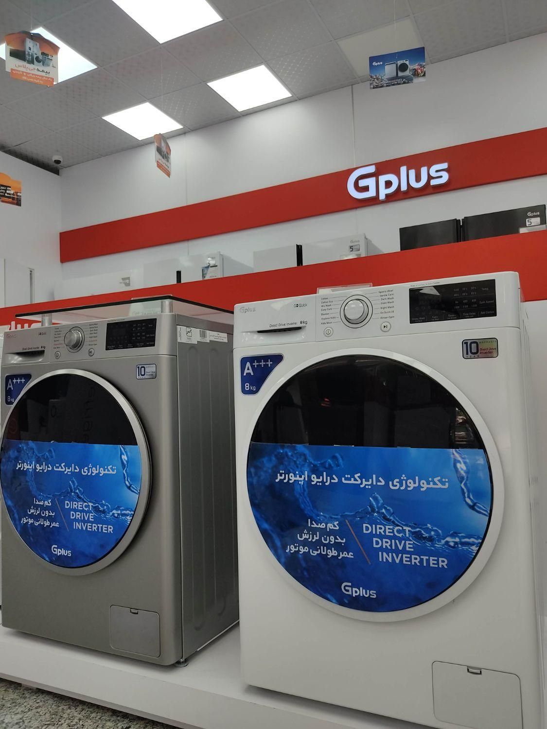 ماشین لباسشویی جی پلاس GWM-P87W بازنشستگان|ماشین لباسشویی و خشک‌کن لباس|بندرعباس, |دیوار