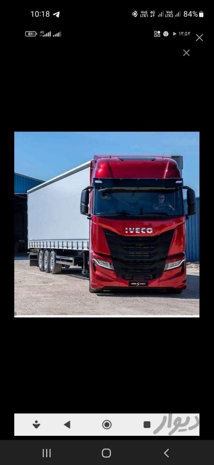 باربری پایانه اتوبار حمل و نقل تهران و شهرستان|خدمات حمل و نقل|تهران, فتح|دیوار