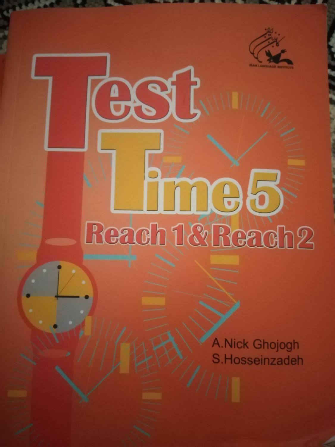 کتاب کانون زبان|کتاب و مجله آموزشی|شیراز, پانصد دستگاه ارتش|دیوار