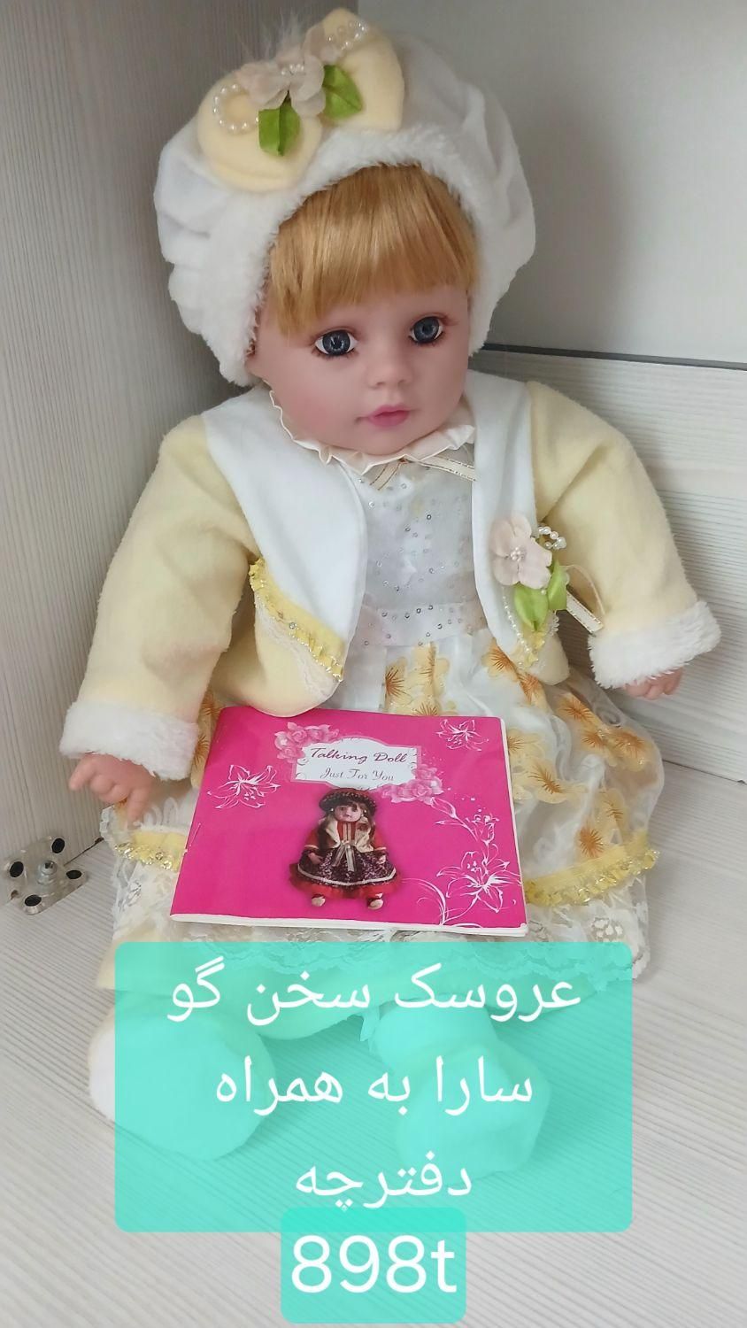 عروسک های خارجی|اسباب‌‌بازی|تهران, خواجه نصیر طوسی|دیوار