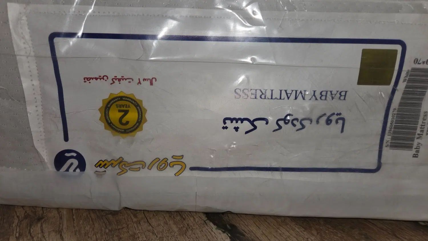 تشک کودک آکبند ۱۳۰ در ۷۰|تشک تختخواب|مشهد, شریف|دیوار