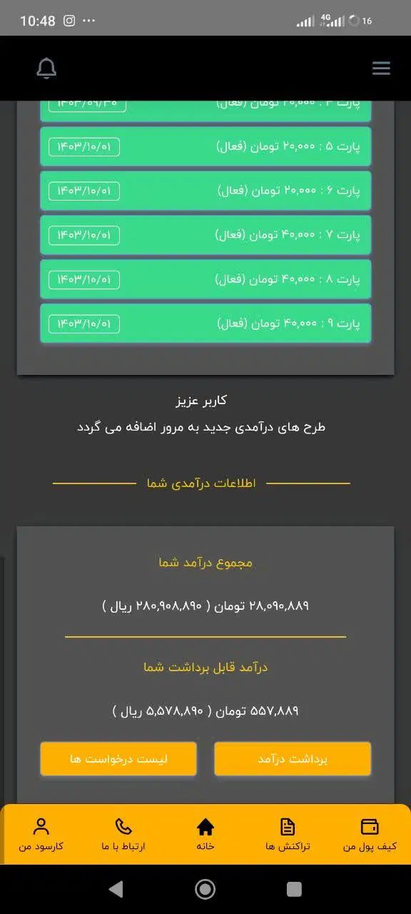 null