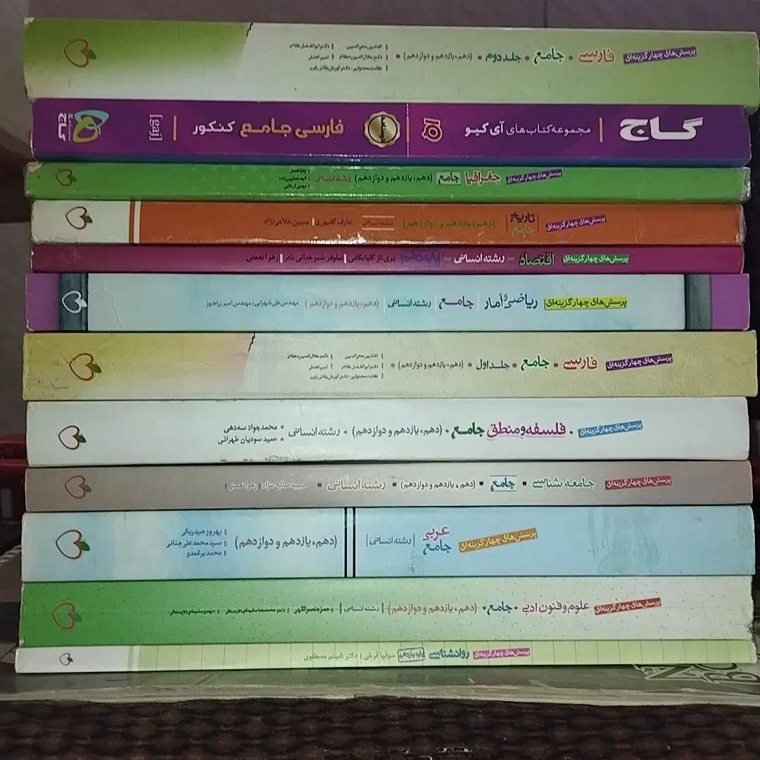 کتاب های کنکور انسانی قابل استفاده کنکور ۴۰۵-۴۰۶|کتاب و مجله آموزشی|تهران, آرارات|دیوار