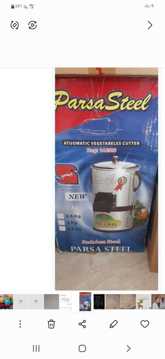 سبزی خردکن مارک پارسا|خردکن، آسیاب، غذاساز|آباده, |دیوار