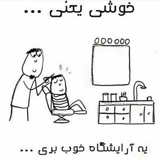 اجاره صندلی،استخدام رنگ کار،مژه کار،کوپ کار،پرسنل|استخدام درمانی، زیبایی، بهداشتی|تهران, سلسبیل شمالی|دیوار