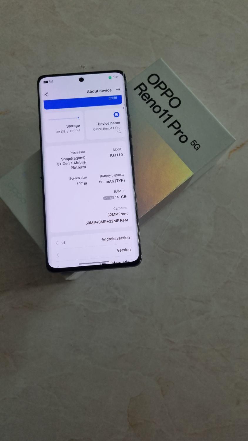 oppp reno 11 pro حافظه 512|موبایل|تهران, وحیدیه|دیوار