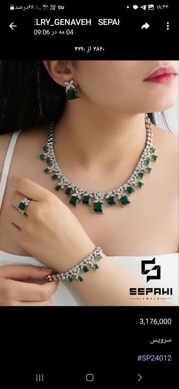 اجاره سرویس گردنبد استیل طرح طلا رسید|بدلیجات|کرج, گلشهر|دیوار