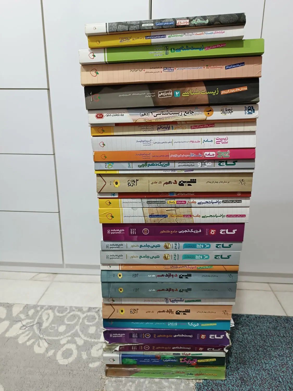 کتاب تست درسی کنکور قیمت فوق العاده پایین|کتاب و مجله آموزشی|قرچک, مهدیه|دیوار