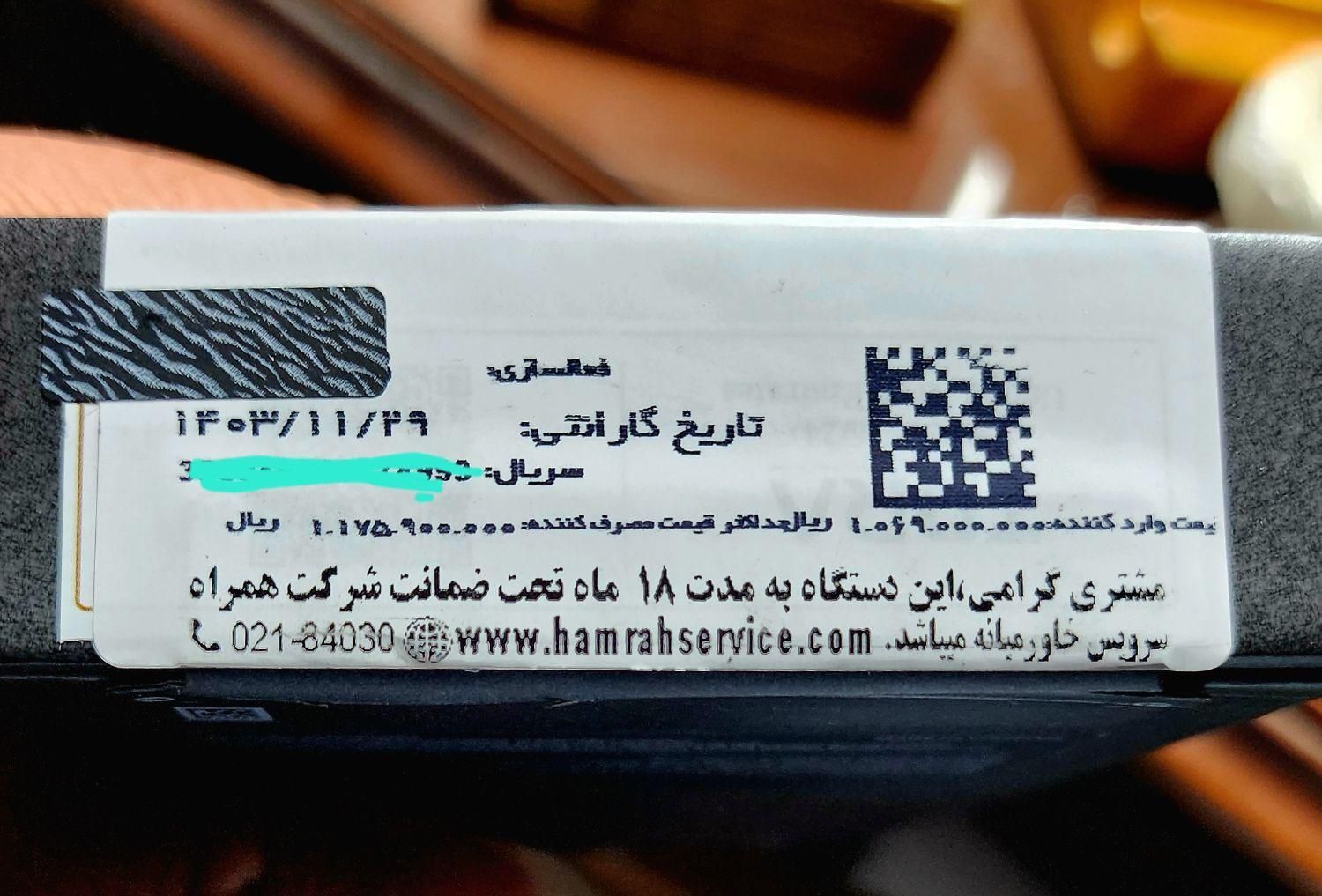 سیلوربلو،آکبندS25 Ultra 512بابیمهِ فولGproوگارانتی|موبایل|تهران, امیرآباد|دیوار
