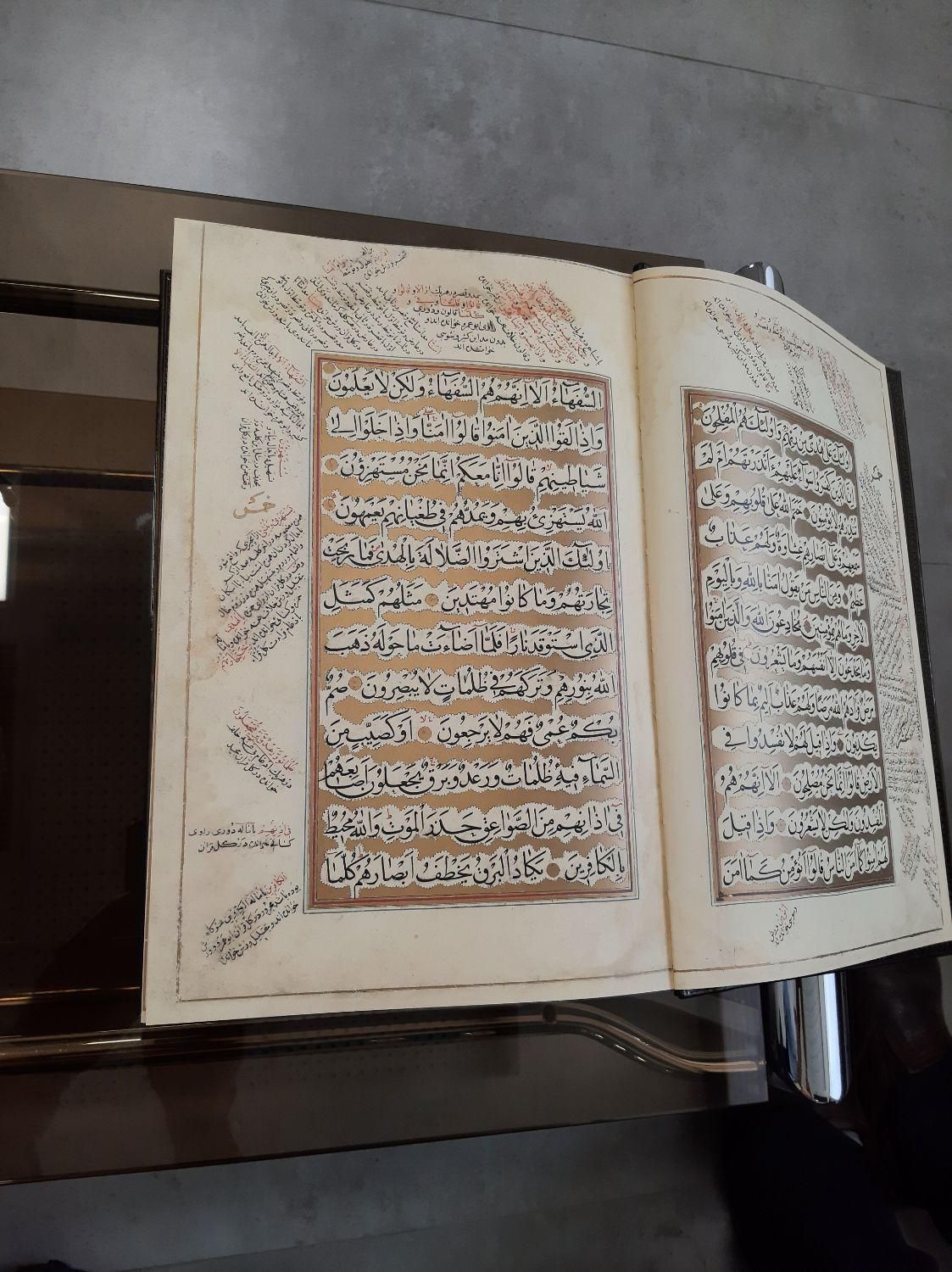 قرآن نفیس نیریزی|کتاب و مجله مذهبی|تهران, الهیه|دیوار