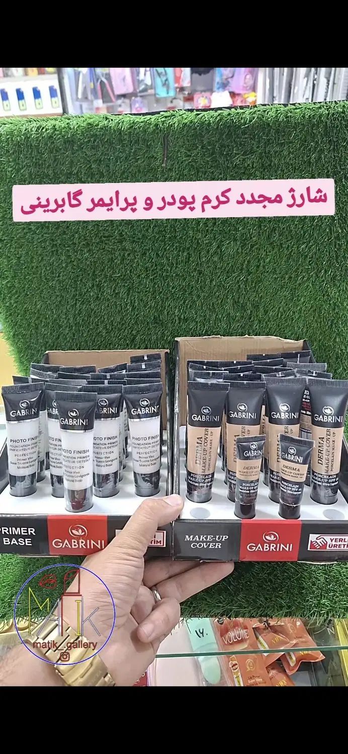 شامپو و ماسک مولایتینس کرم گابرینی ریمل بادی اسپلش|خدمات آرایشگری و زیبایی|اردبیل, |دیوار