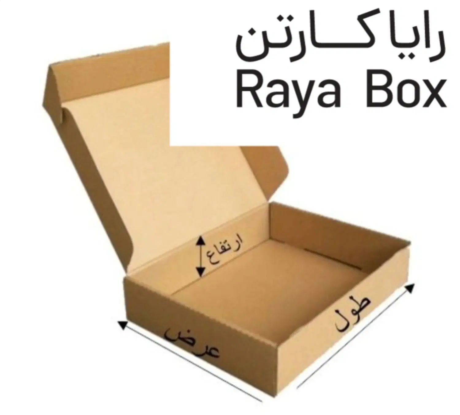 استخدام کارگر ساده از زرقان همراه با ماشین|استخدام صنعتی، فنی، مهندسی|زرقان, |دیوار