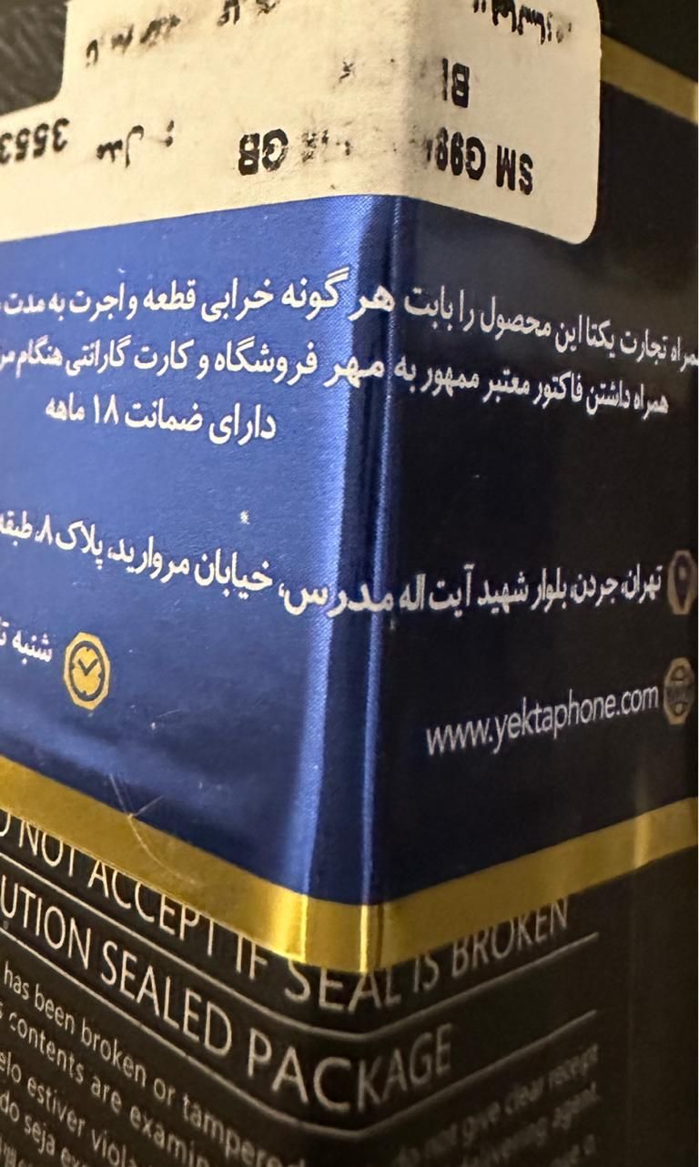 سامسونگ Galaxy S21+ 5G با حافظهٔ ۲۵۶ گیگابایت|موبایل|تهران, سعادت‌آباد|دیوار
