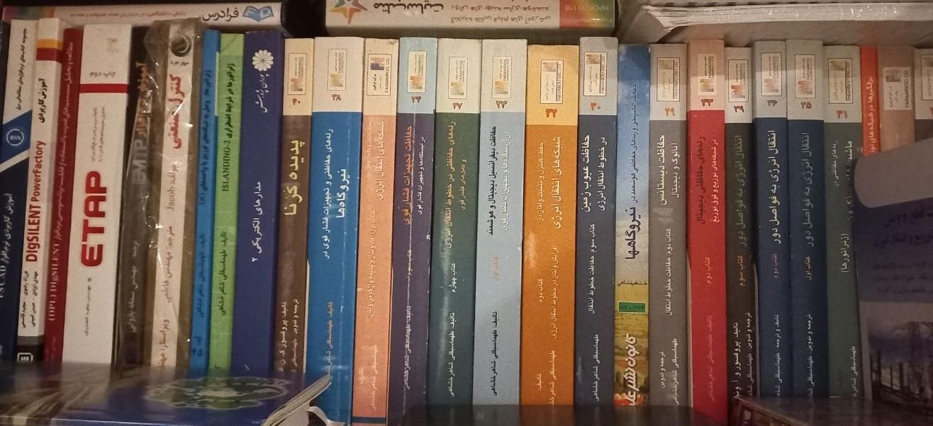 مشاور مقاله نویسی isi برق قدرت پایان نامه پروپوزال|خدمات آموزشی|تهران, دانشگاه شریف|دیوار