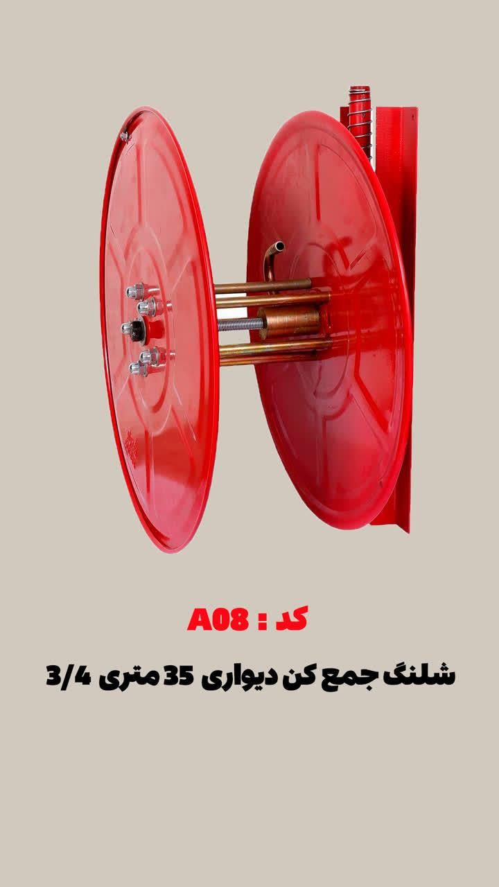 شلنگ جمع کن 35 متری 3/4|ابزارآلات|مشهد, فارغ التحصیلان|دیوار