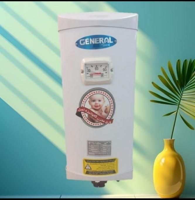 آبگرمکن برقی زود جوش و کم مصرف جنرال کد L30|آبگرمکن، پکیج، شوفاژ|رشت, رشتیان|دیوار