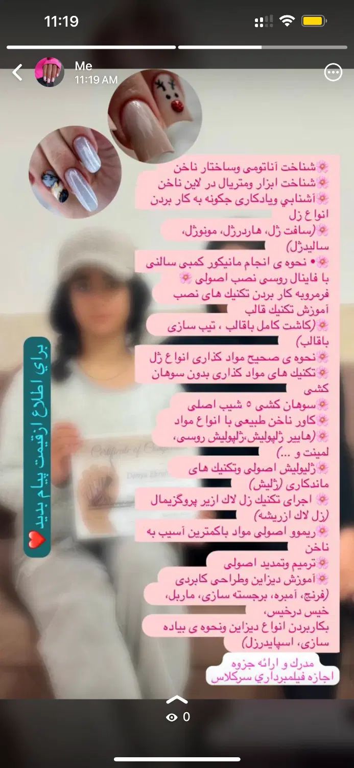 بمب ویژه آموزش کاشت ناخن و کاشت مژه و خدمات|خدمات آرایشگری و زیبایی|مشهد, انقلاب|دیوار