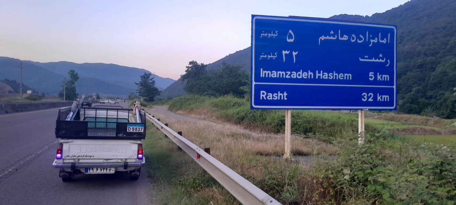 باربری حمل مبلمان وانت بار کفی مبلی به شهرستان ها|خدمات حمل و نقل|چهاردانگه (تهران), |دیوار