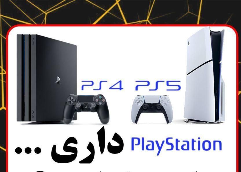 نصب بازی ps5.ps4|کنسول، بازی ویدئویی و آنلاین|داراب, |دیوار