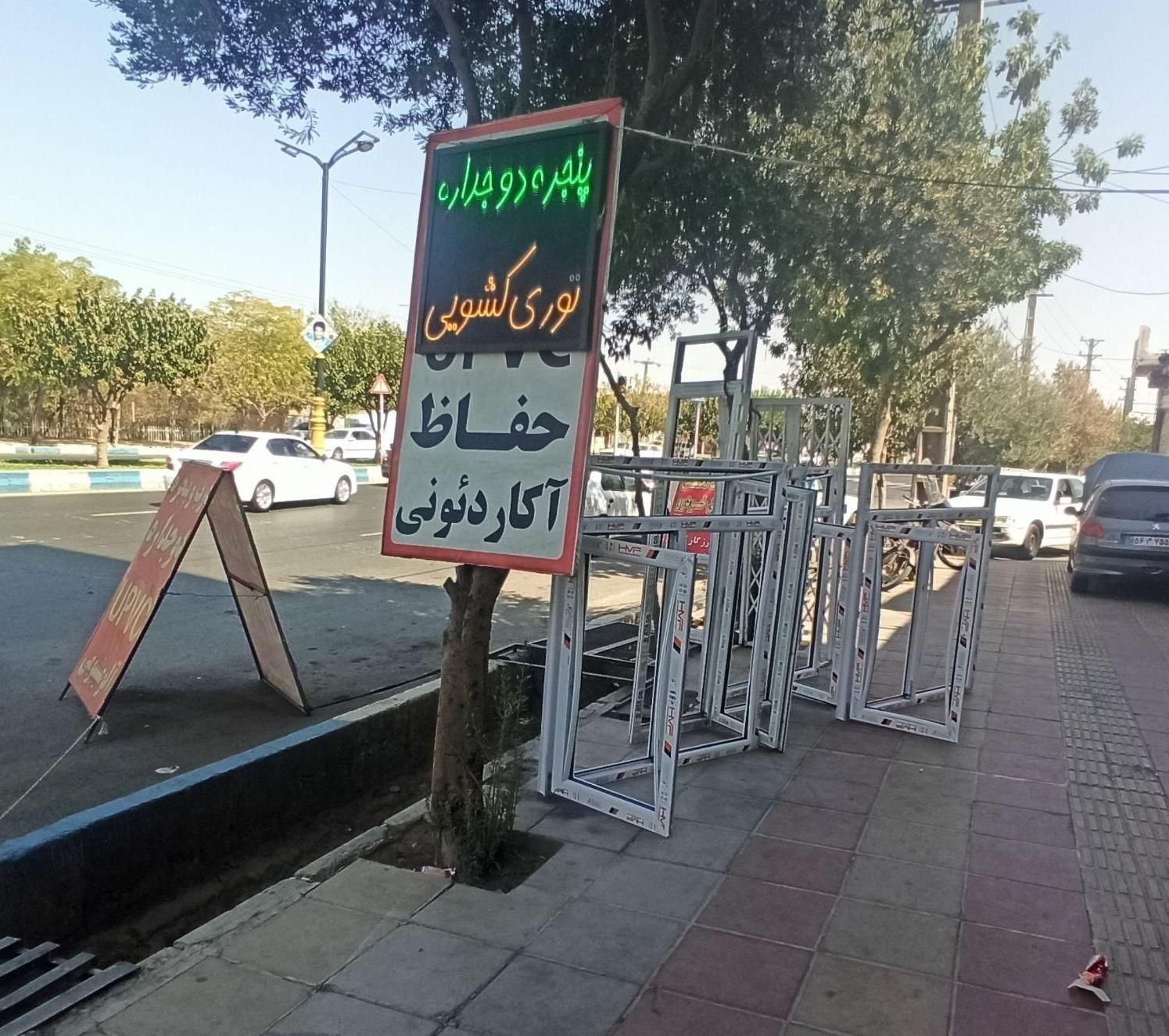 پنجره دوجداره نرده استیل ورامین قرچک پیشوا|مصالح و تجهیزات ساختمان|ورامین, ورامین|دیوار