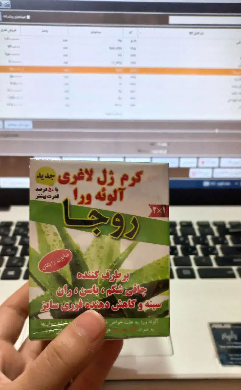 کرم ژل لاغری روجا با صابون رایگان برای لاغری|آرایشی، بهداشتی، درمانی|مشهد, منزل آباد|دیوار