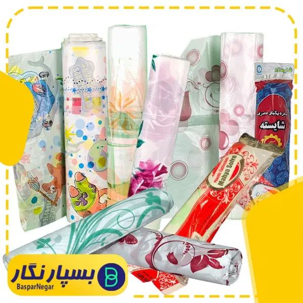 فروش عمده پلاستیک زباله فریزر و سفره یکبار مصرف|سفره، حوله، دستمال آشپزخانه|مشهد, شهید جنگی|دیوار