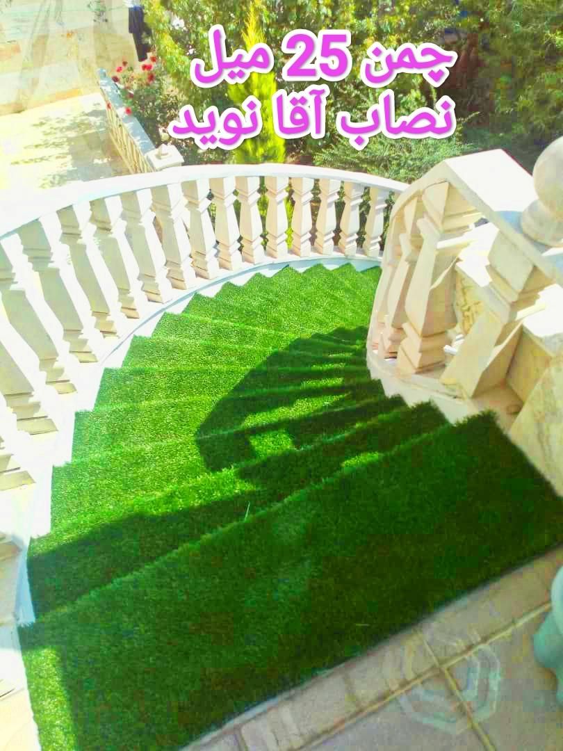 پخش چمن موکت شجرات|موکت|اهواز, ۳۰ متری|دیوار