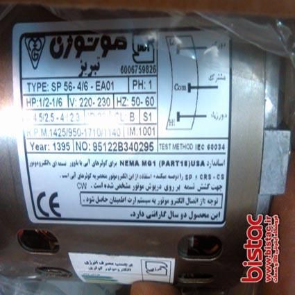 موتورکولر دینام مسی موتوژن 24ماه ضمانت شبانه روزی|کولر آبی|تهران, شهر‌زیبا|دیوار
