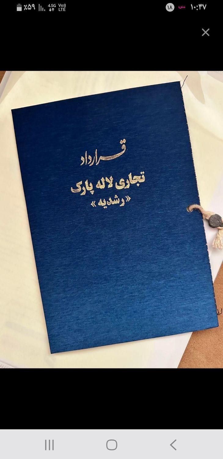 مغازه ۸ متری در مگامال لاله پارک|فروش مغازه و غرفه|اردبیل, |دیوار