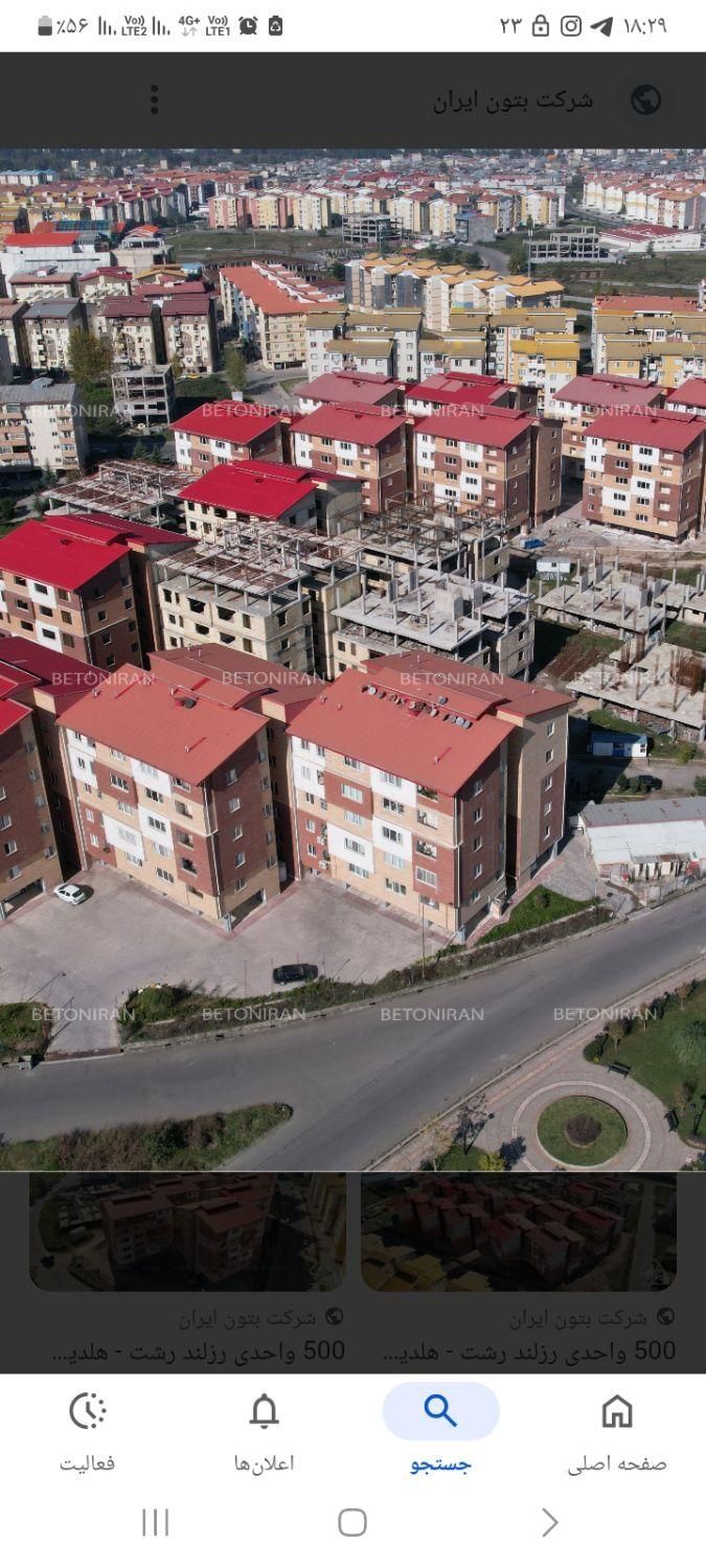 فروش آپارتمان در مسکن مهر رشت.مجتمع رزلند و چکاد|فروش آپارتمان|رشت, کوی مهر|دیوار
