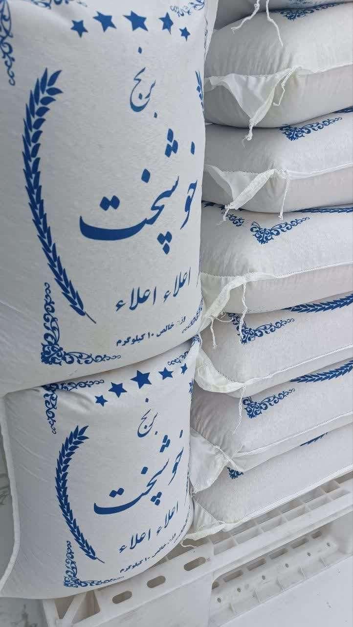 برنج فجر و خوشپخت|خوردنی و آشامیدنی|قم, نیروگاه|دیوار