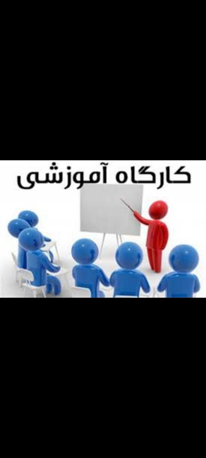 کارگاههای آموزشی رایگان ویژه ۱۲ سال به بالا|خدمات آموزشی|شیراز, سینما سعدی|دیوار
