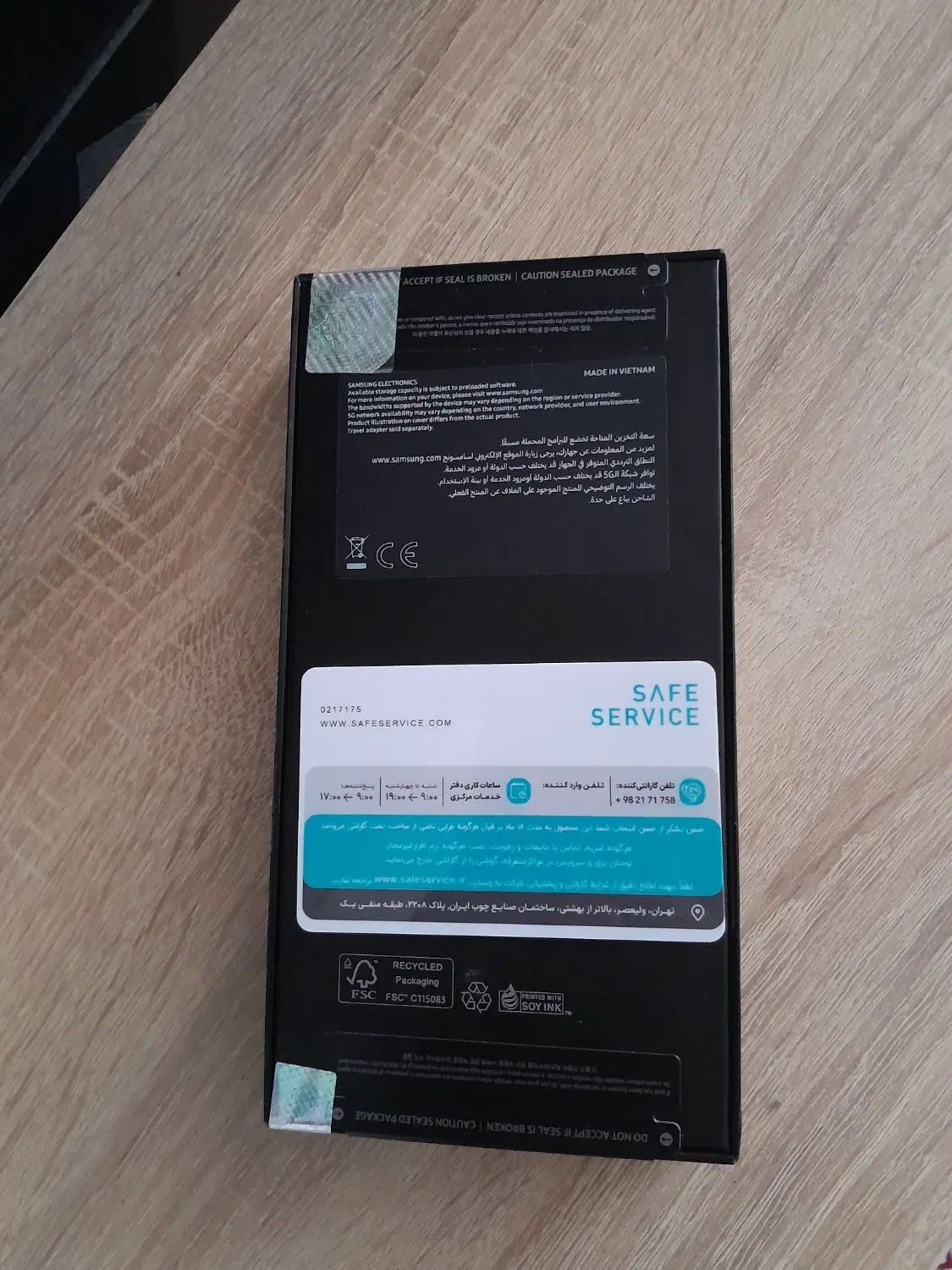 گوشی سامسونگ s24ultra 256|موبایل|تهران, سعیدآباد|دیوار