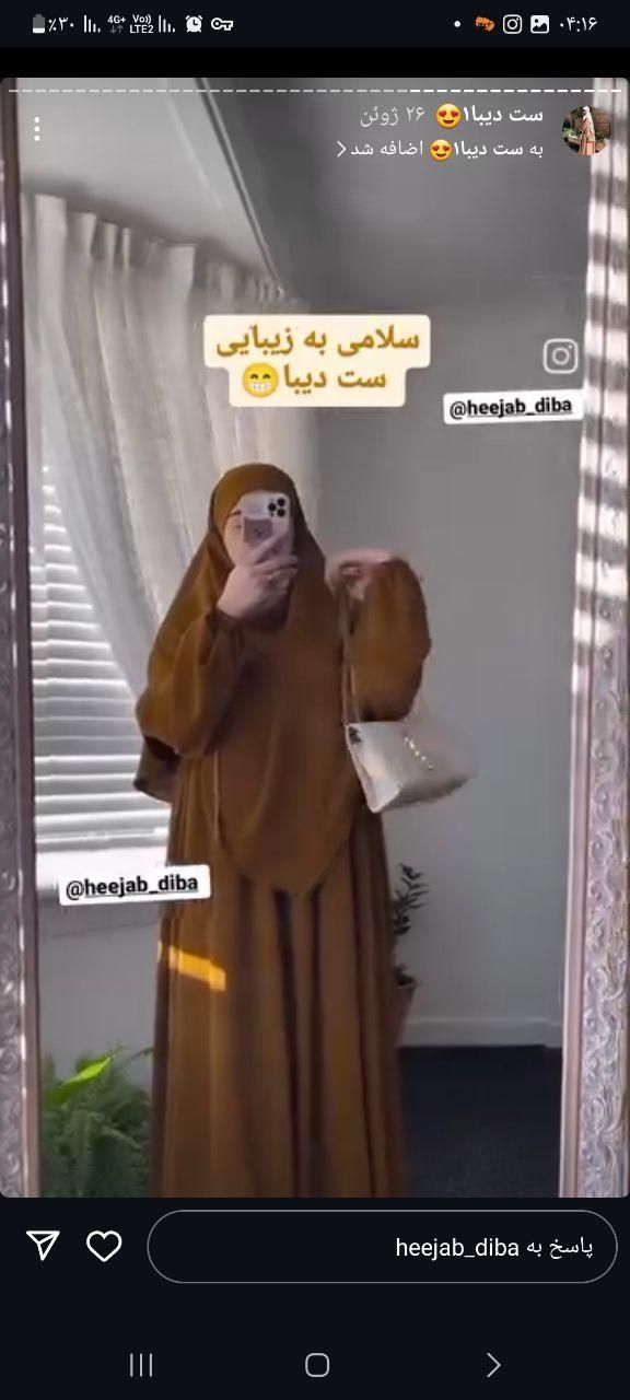 لباس احرام  زنانه|لباس|مشهد, پروین اعتصامی|دیوار