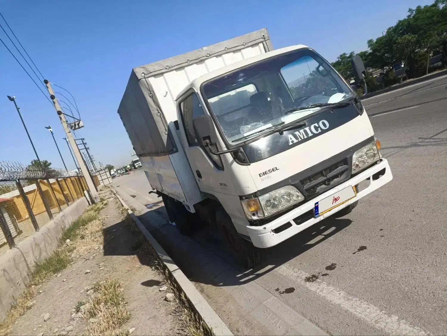 کامیونت آمیکو 4.5 تن|خودرو سنگین|تهران, خانی آباد نو جنوبی|دیوار