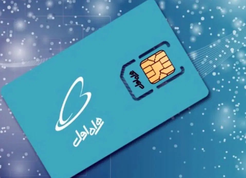 سیم کارت|سیم‌کارت|تهران, مجیدآباد|دیوار