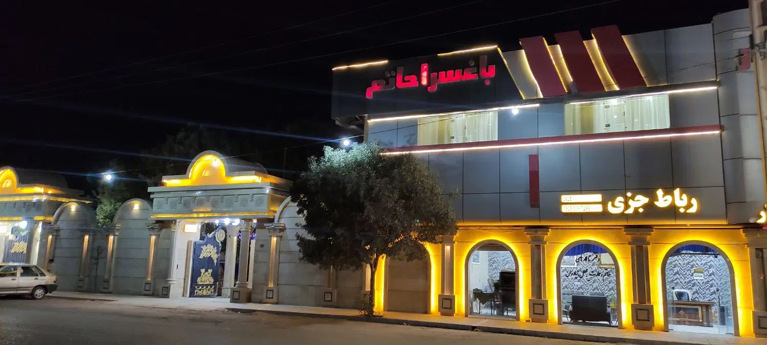 تشریفات باغسرای زیبای حاتم|خدمات پذیرایی، مراسم|مشهد, طبرسی شمالی|دیوار