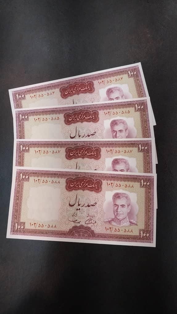 سکه و اسکناس کلکسیونی|کلکسیون سکه، تمبر، اسکناس|خوی, |دیوار