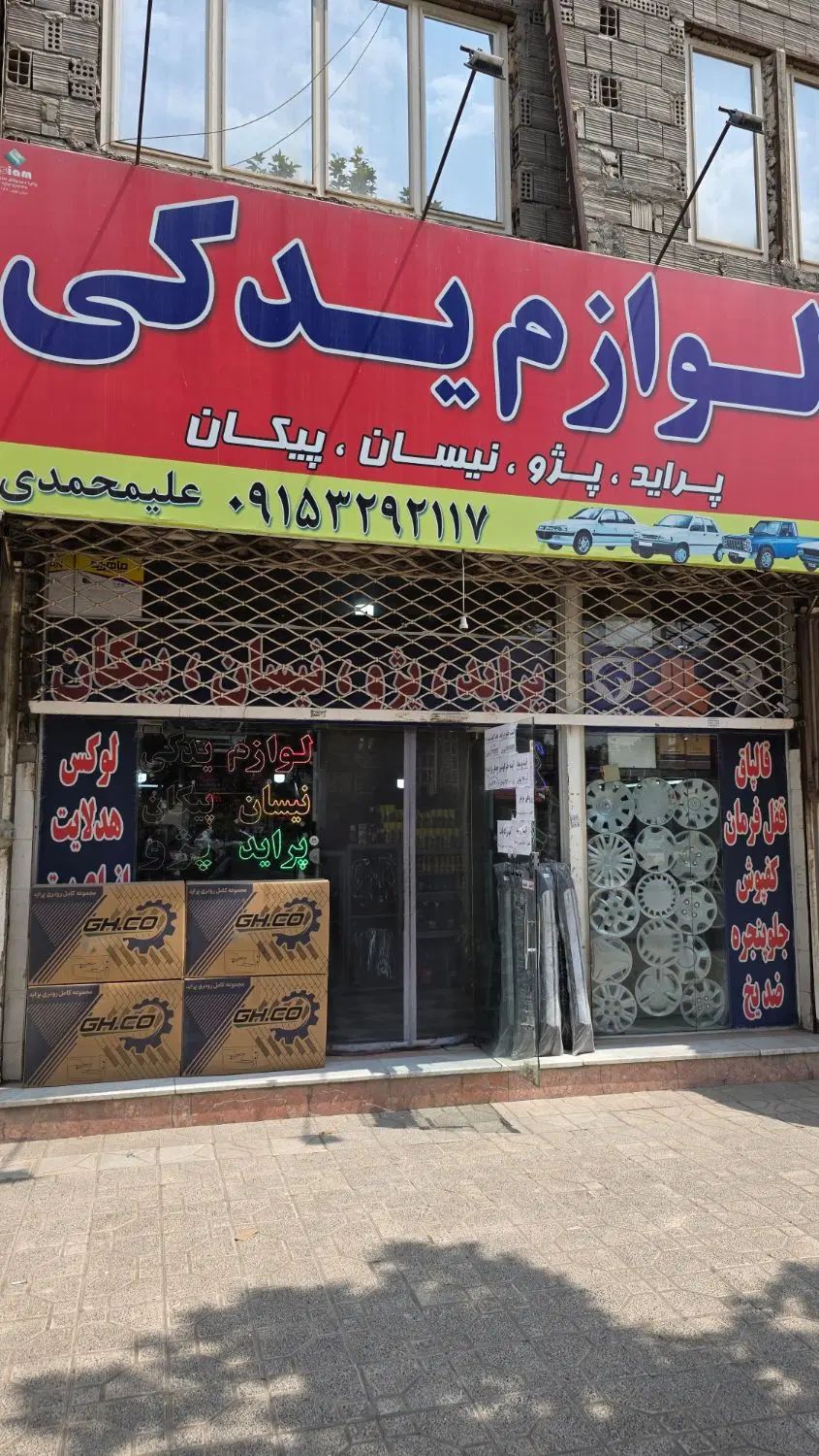 کارگر ساده دارای گواهینامه که پیک‌های مغازرم ببره|استخدام حمل و نقل|مشهد, توس (بلوار توس)|دیوار