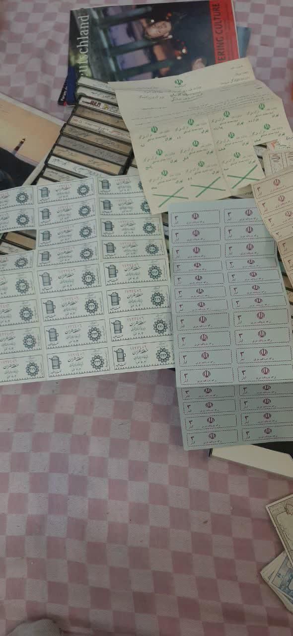 کوپن وکمی بلیط|کلکسیون سکه، تمبر، اسکناس|تهران, ابوذر|دیوار
